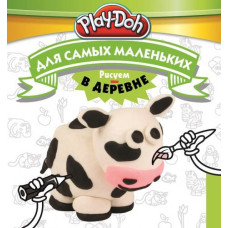 Книжка-раскраска Play-Doh - Рисуем в деревне